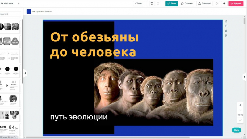  Лучшие программы для создания видео-презентаций в 2023 году 